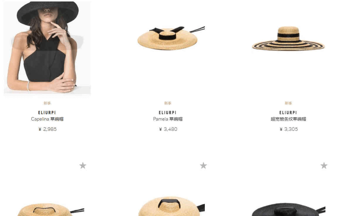 ELIURPI官网-西班牙超小众手工帽子品牌